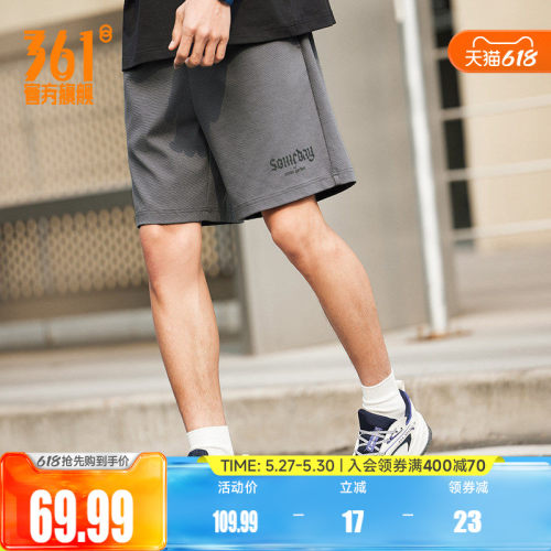 针织五分裤