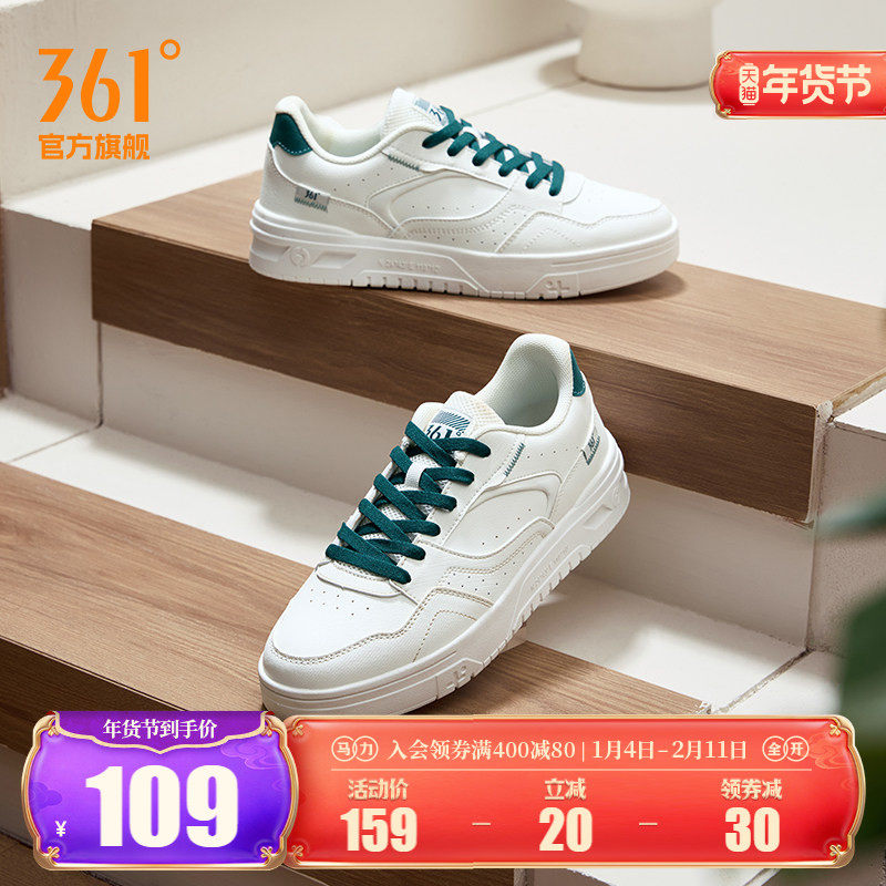 361小白鞋男2026年春季新款鞋子百搭休闲鞋情侣鞋运动鞋男鞋板