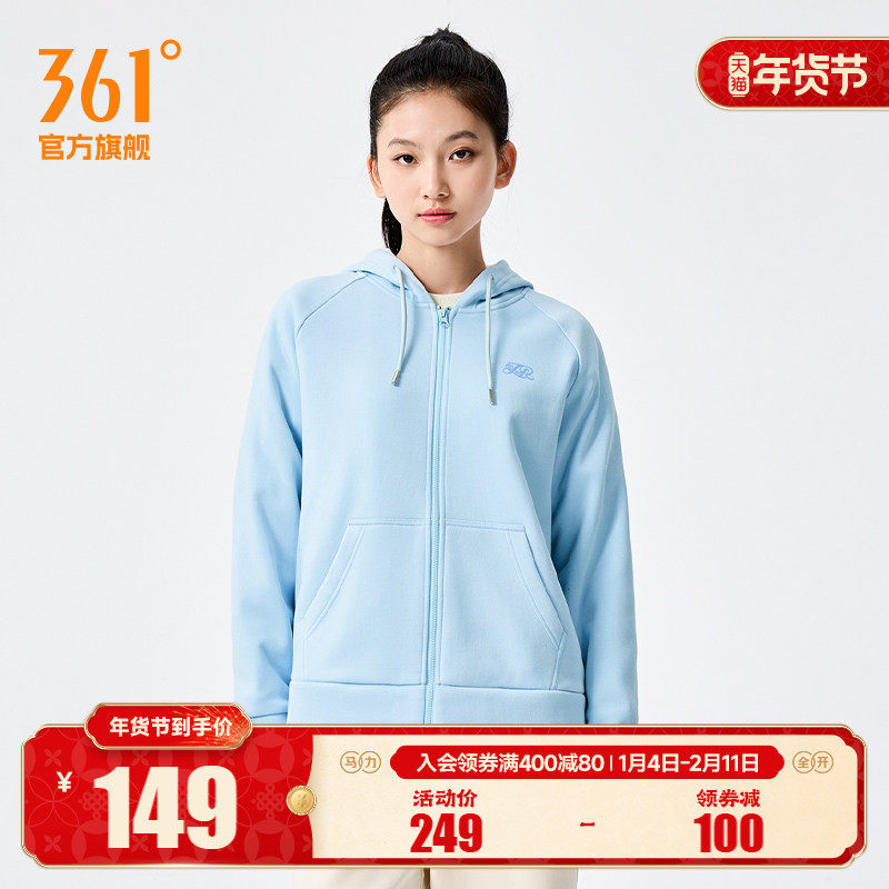 361运动外套女2025秋冬新款针织加绒外套舒适宽松上衣,运动服/休闲服装,运动茄克/外套,淘宝优惠券,粉丝福利购,淘宝优惠卷