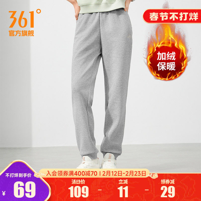 361运动裤卫裤女2025秋冬宽松加绒针织长裤束脚休闲裤健身跑步