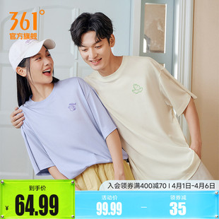 宽松休闲情侣装 361运动T恤男女同款 2026夏季 透气新款 纯色圆领短袖