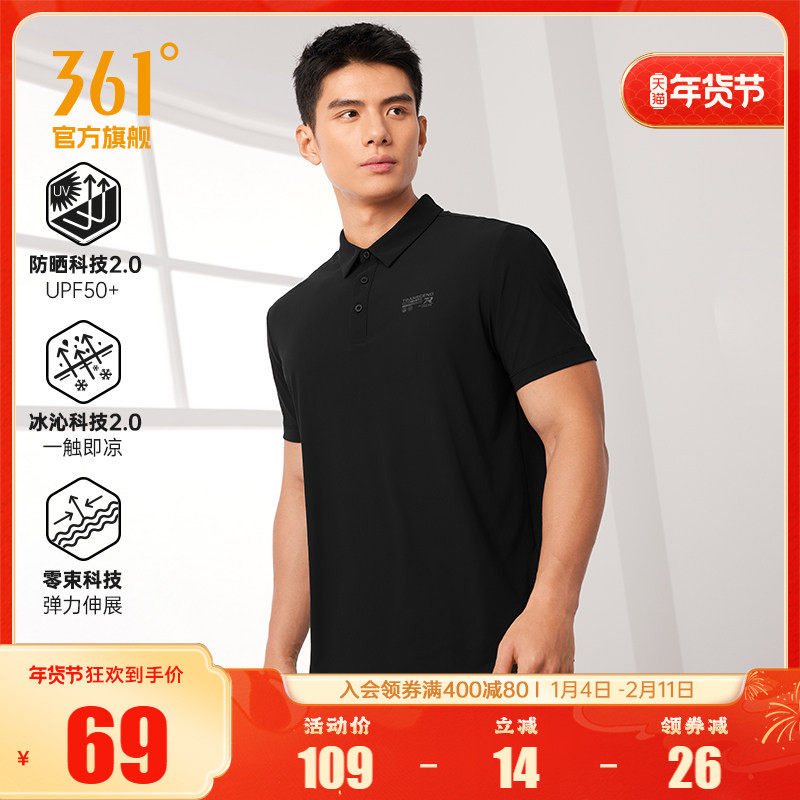 2、凑1件 - 线报酷