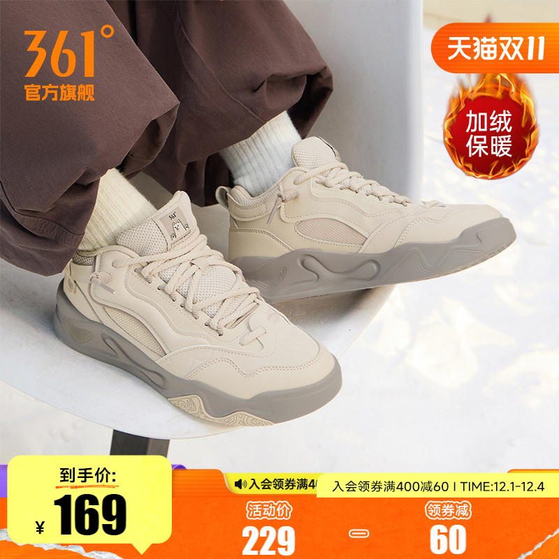 加毛运动生活鞋