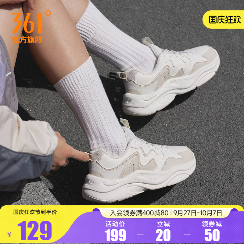 361女防泼水休闲运动鞋鞋子