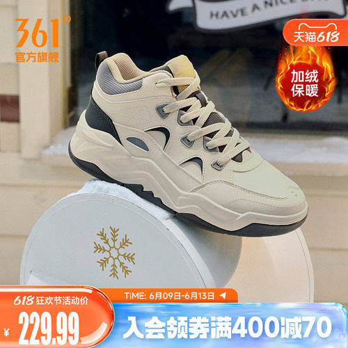 361男鞋加绒运动鞋2025年冬季新款保暖大棉鞋休闲鞋厚底高帮板鞋
