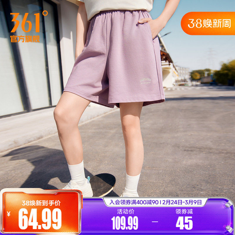 361运动短裤女2026春季直筒宽松透气针织卫裤休闲五分裤阔腿中裤