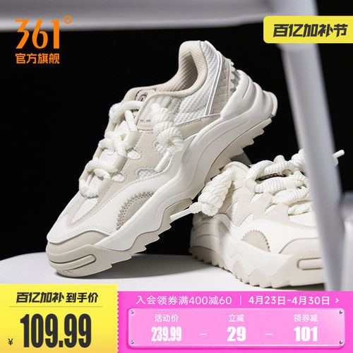 361女鞋运动鞋2026夏季新款休闲鞋平底百搭鞋子黑白熊猫情侣板鞋