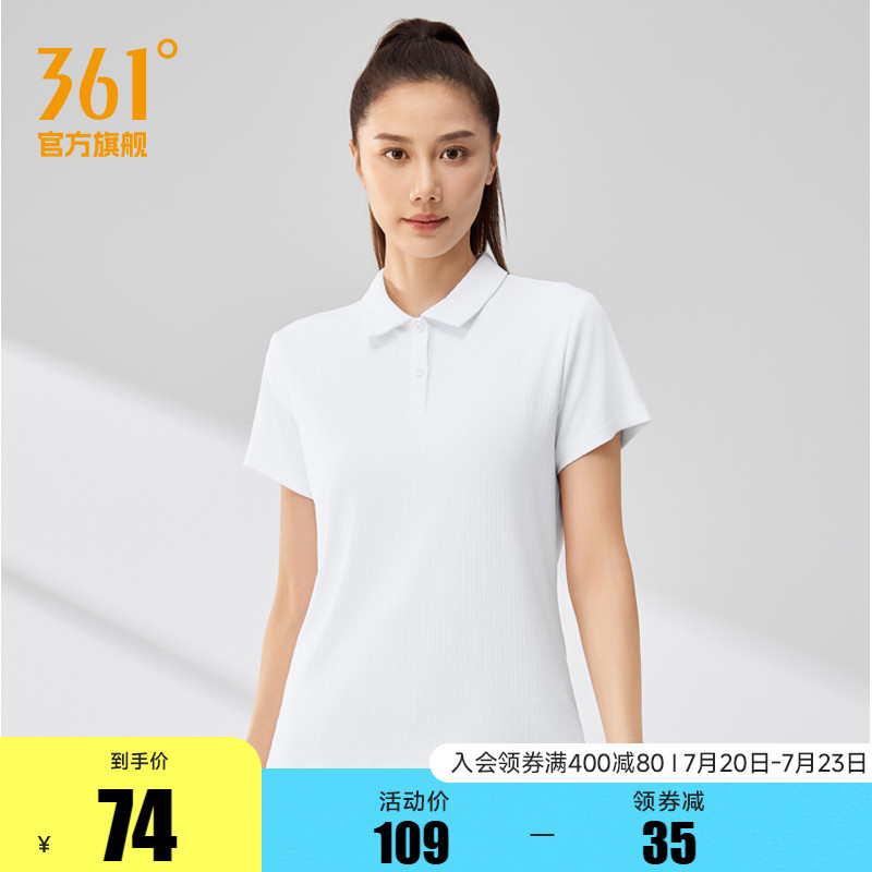 361运动polo衫速干短袖女2025年夏季透气新款纯色修身上衣翻领T恤