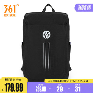 361双肩包2025夏季 电脑背包大容量旅游双肩包 高中大学生书包男士