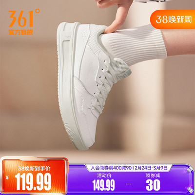 361青禾2.0小白鞋女运动鞋2026春季新款休闲鞋子厚底女鞋情侣板鞋