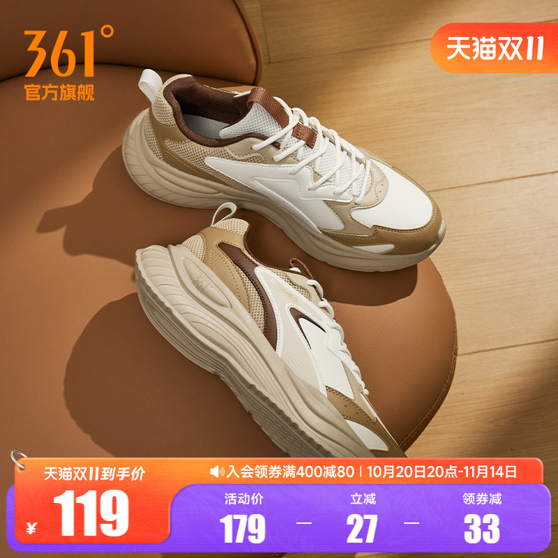 361男复古休闲运动鞋鞋子男鞋