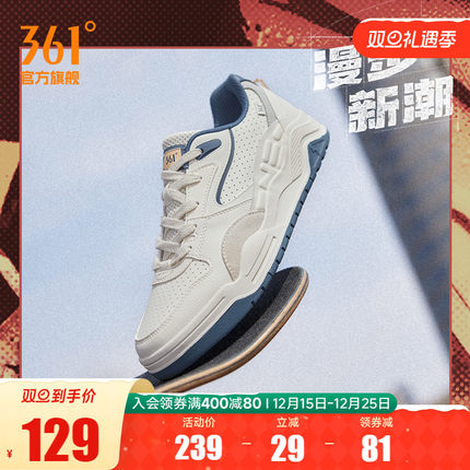 361男鞋运动鞋2025秋冬透气新款休闲鞋子46大码鞋子百搭板鞋男款
