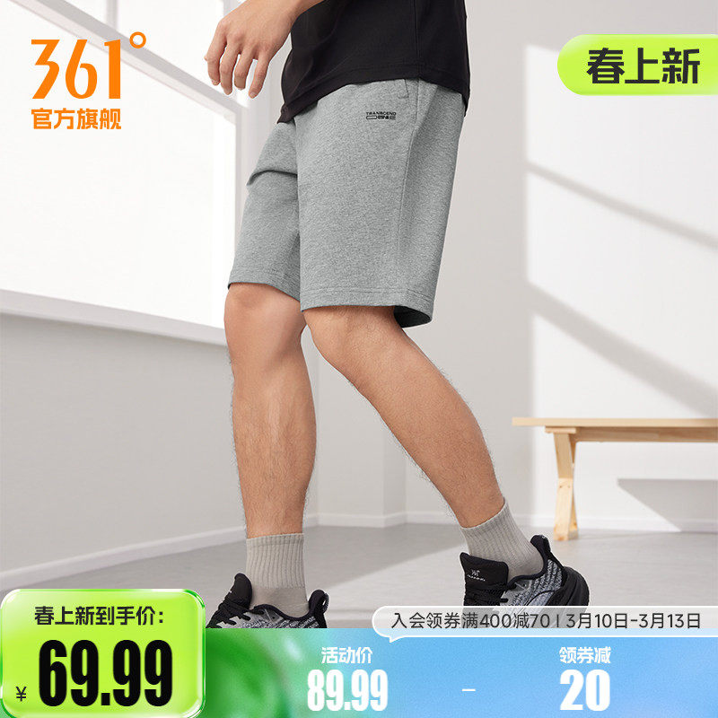 361运动短裤男2026夏季宽松透气五分裤运动短裤健身跑步短裤子男