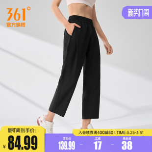 跑步裤 361运动裤 冰丝速干休闲裤 宽松直筒运动九分裤 女 女2026夏季