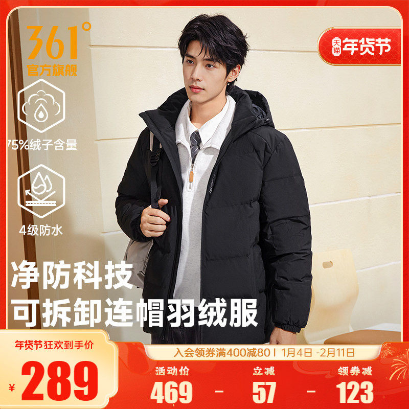 88VIP��361�� �������޷��� 2025���� �ɲ�ж��ñ ��ˮ�̿� �Ӻ����޷� 160.83Ԫ(����ȯ����յ������׹����踣�����)