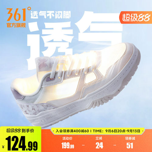 361女鞋小白鞋夏季透气不闷脚运动鞋2026新款网面鞋子休闲鞋板鞋