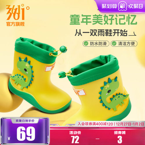 361儿童雨鞋男童宝宝防滑雨靴女童学生上学幼儿水鞋防水小孩胶鞋