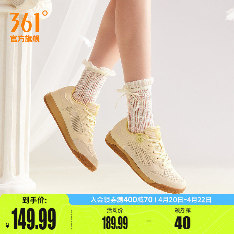 361朵朵鞋女鞋运动鞋2026夏季网面透气鞋子薄底板鞋德训鞋帆布鞋