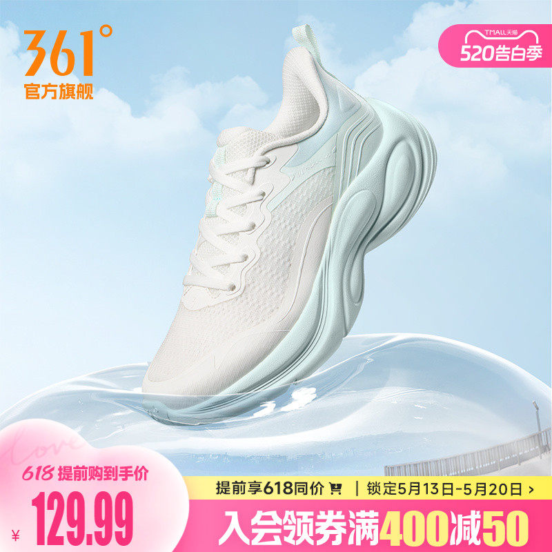 361灵狐2.0女鞋跑步鞋2026夏季新款网面透气运动鞋软底减震