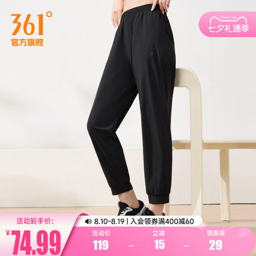 运动九分裤