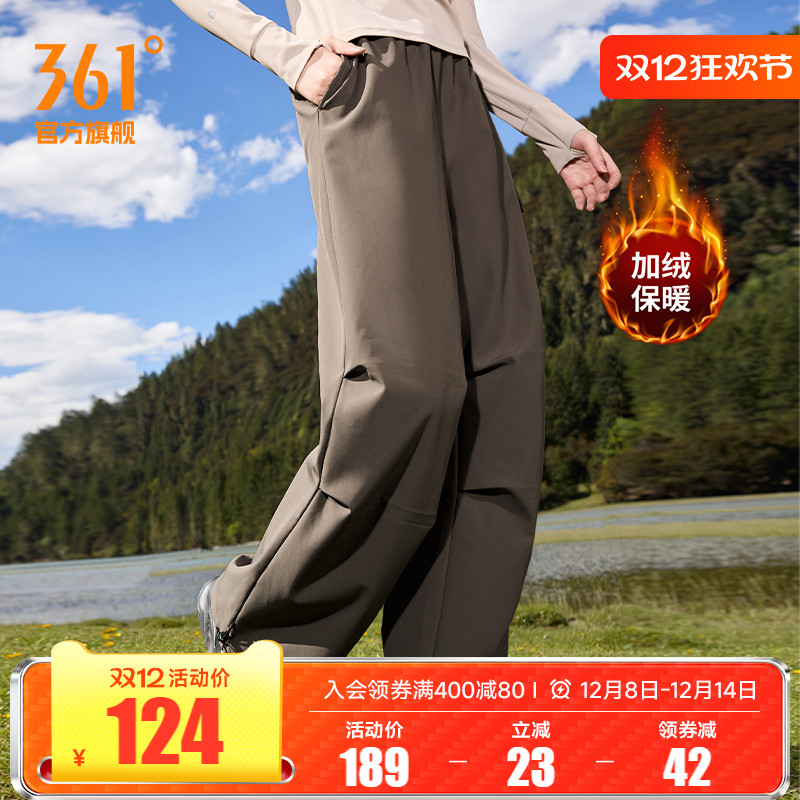 361雨屏防泼水长裤加绒直筒阔腿