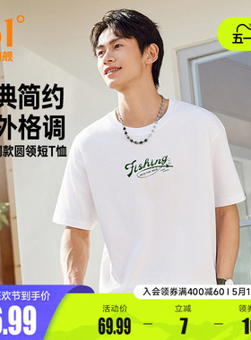 361运动T恤2026夏季新款休闲透气纯棉短袖男女同款微宽松柔软棉T