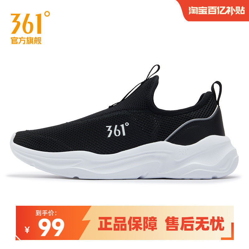 休闲鞋