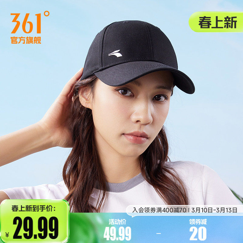 361帽子2023年夏季新款棒球帽户外运动防紫外线遮阳帽百搭鸭舌帽