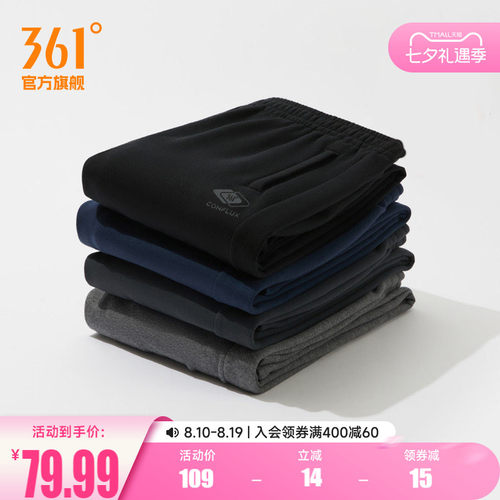 361运动裤休闲卫裤男裤裤子