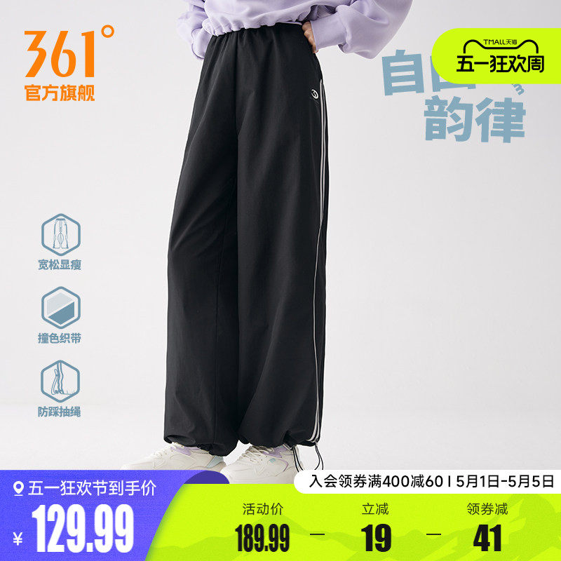 361阔腿裤女2026春季宽松垂感直筒裤运动休闲裤舞蹈工装裤子卫裤