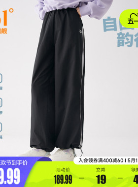361阔腿裤女2026春季宽松垂感直筒裤运动休闲裤舞蹈工装裤子卫裤