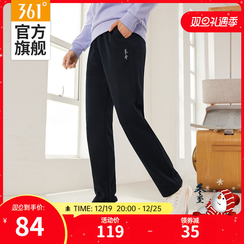 361运动裤女2023冬季加绒加厚保暖针织卫裤直筒休闲长裤女裤裤子