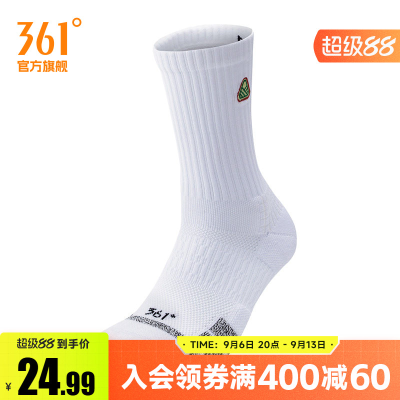 361° big3端午配色运动配件2026年秋季新款男专业篮球长袜