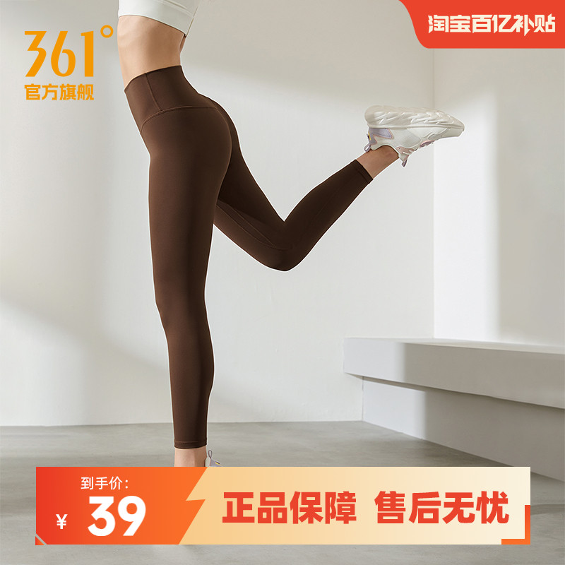361运动裤女2024冬季新款紧身九分跑步健身服提臀高腰长裤瑜伽
