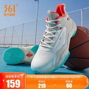 361篮球鞋男鞋运动鞋2025冬季学生实战训练球鞋男中高帮耐磨鞋子