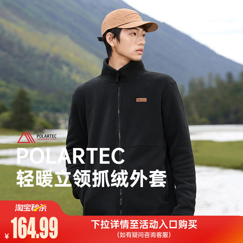 361运动外套加绒秋冬Polartec冲锋衣内胆P绒立领抓绒衣摇