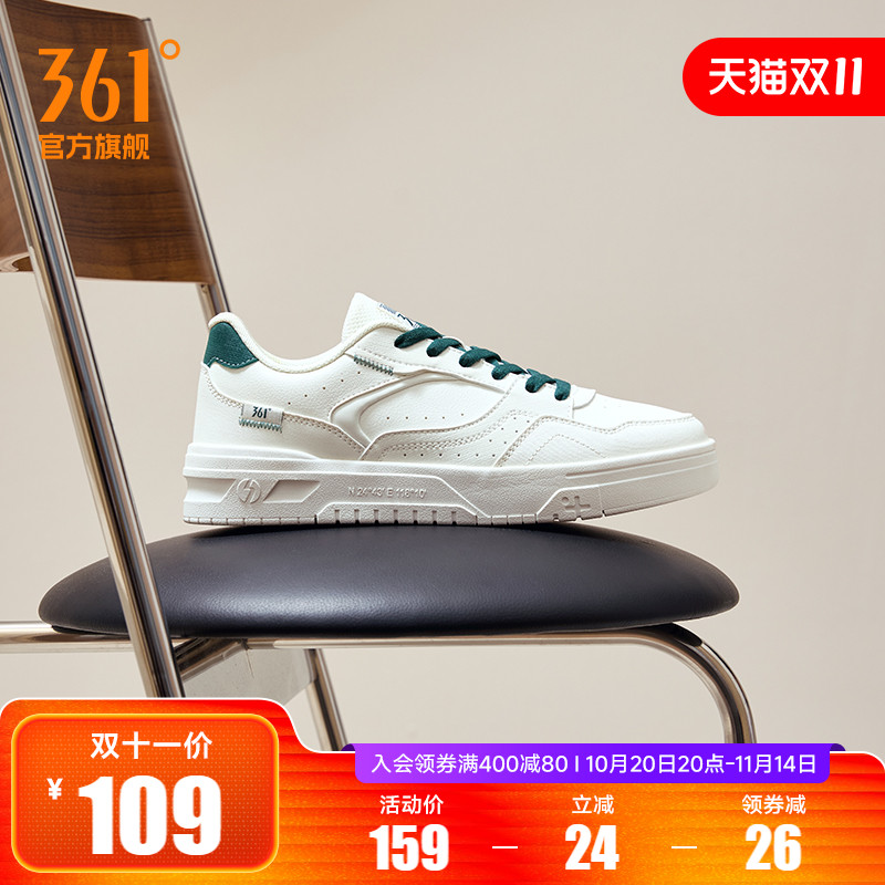 小白鞋休闲鞋厚度低帮百搭板鞋