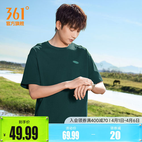 透气宽松361度运动t恤