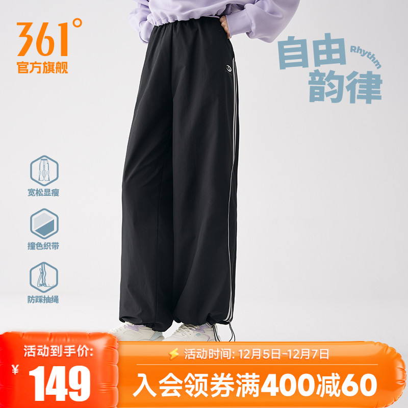 361宽松垂感直筒裤阔腿裤女