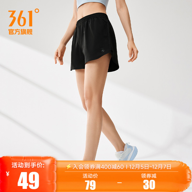 361梭织弹力吸湿排汗运动短裤女