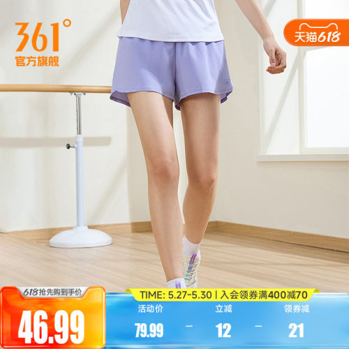 361女宽松速干运动短裤