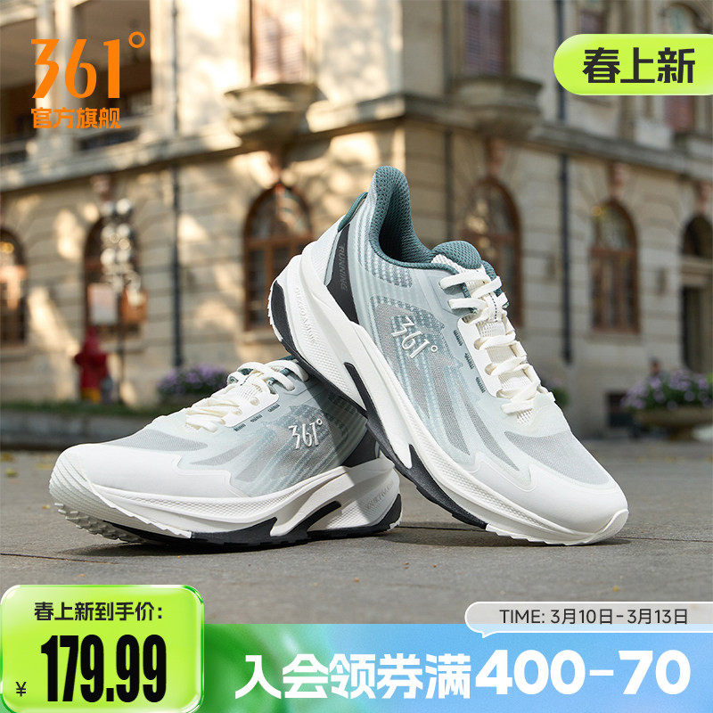 361ԦɽSE��Ь�˶�Ь2026����Ь������͸��������Ь�����ܲ�Ь�� 139.4Ԫ