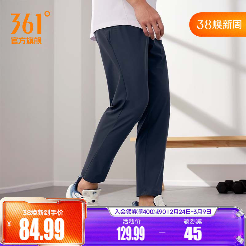 361运动裤男2026夏季宽松透气长裤冰丝休闲裤速干跑步裤运动裤子