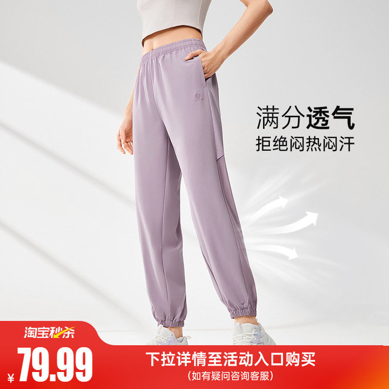 361运动裤女2026夏季梭织宽松透气裤子运动速干裤休闲裤跑步裤女