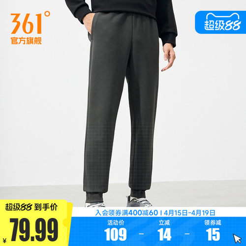 361直筒针织跑步裤子男