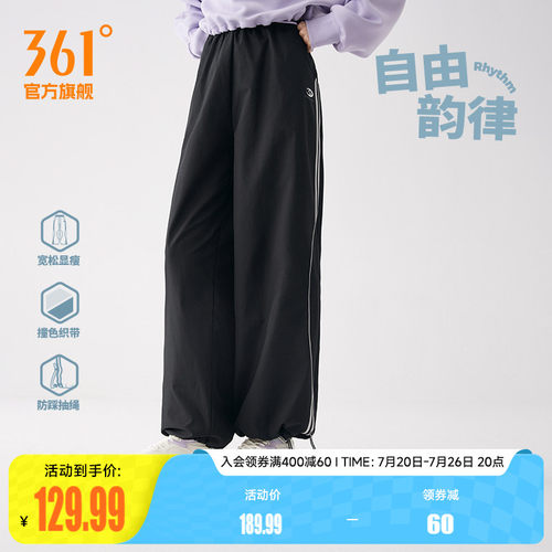 361宽松垂感直筒裤阔腿裤女