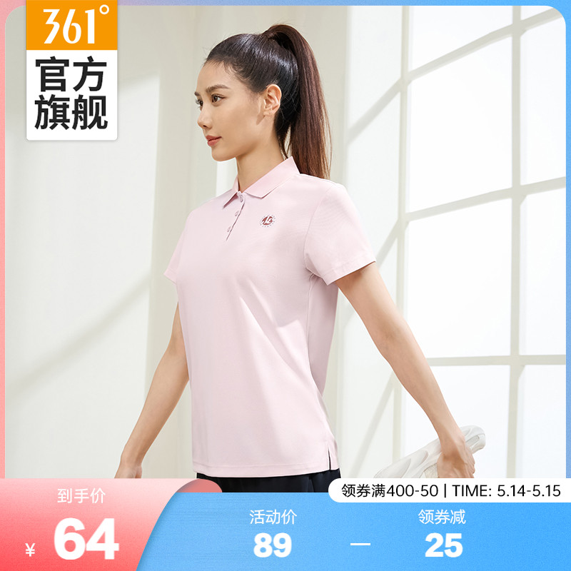 361速干POLO衫女2024夏季新款透气排汗翻领短袖瑜伽健身运动短T恤