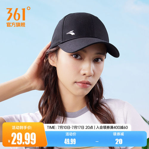 361度中性2023年夏季新款棒球帽