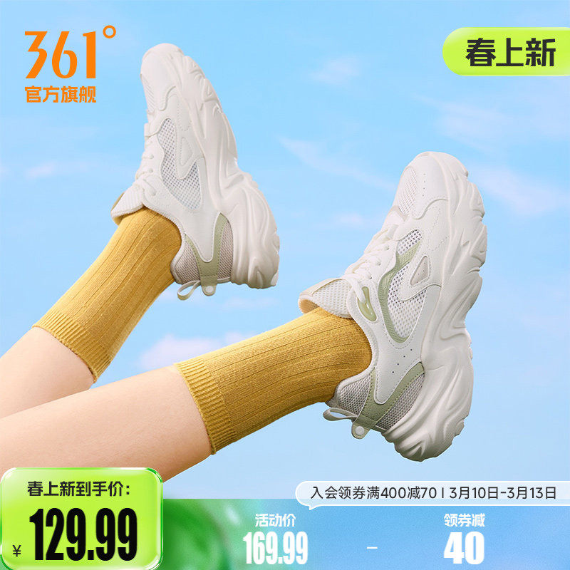 361春季新款网面透气休闲鞋女鞋轻便软底老爹鞋简约小白鞋运动鞋