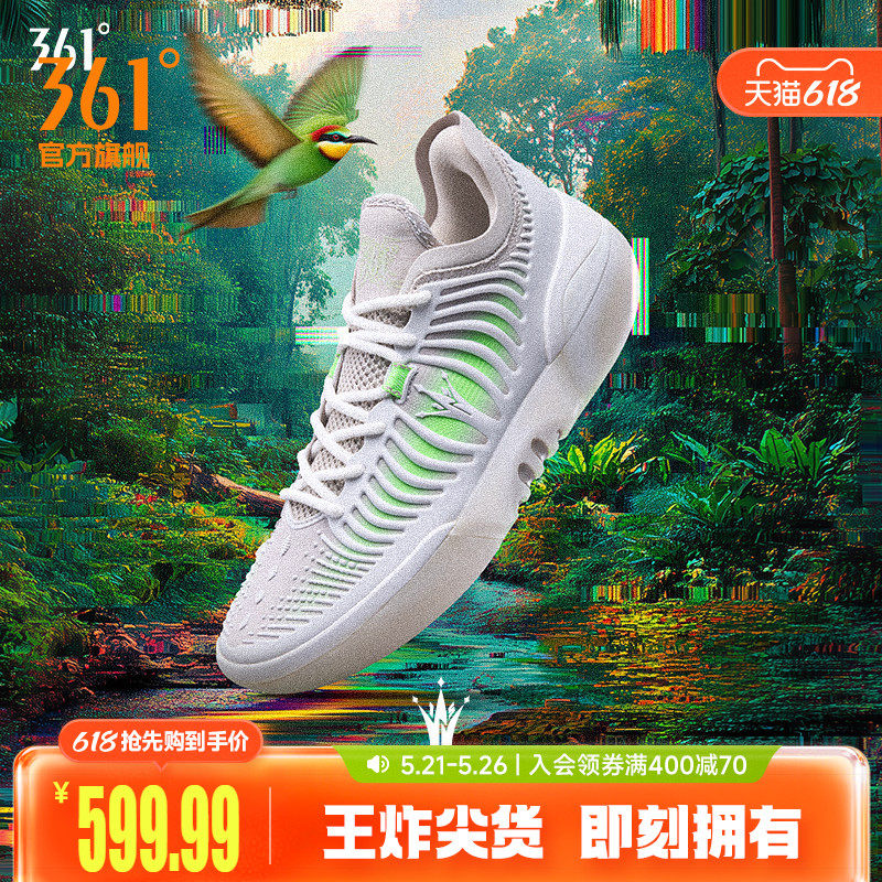 Joker2 GT篮球鞋约基奇361男鞋运动鞋2026夏季专业实战耐磨男球鞋